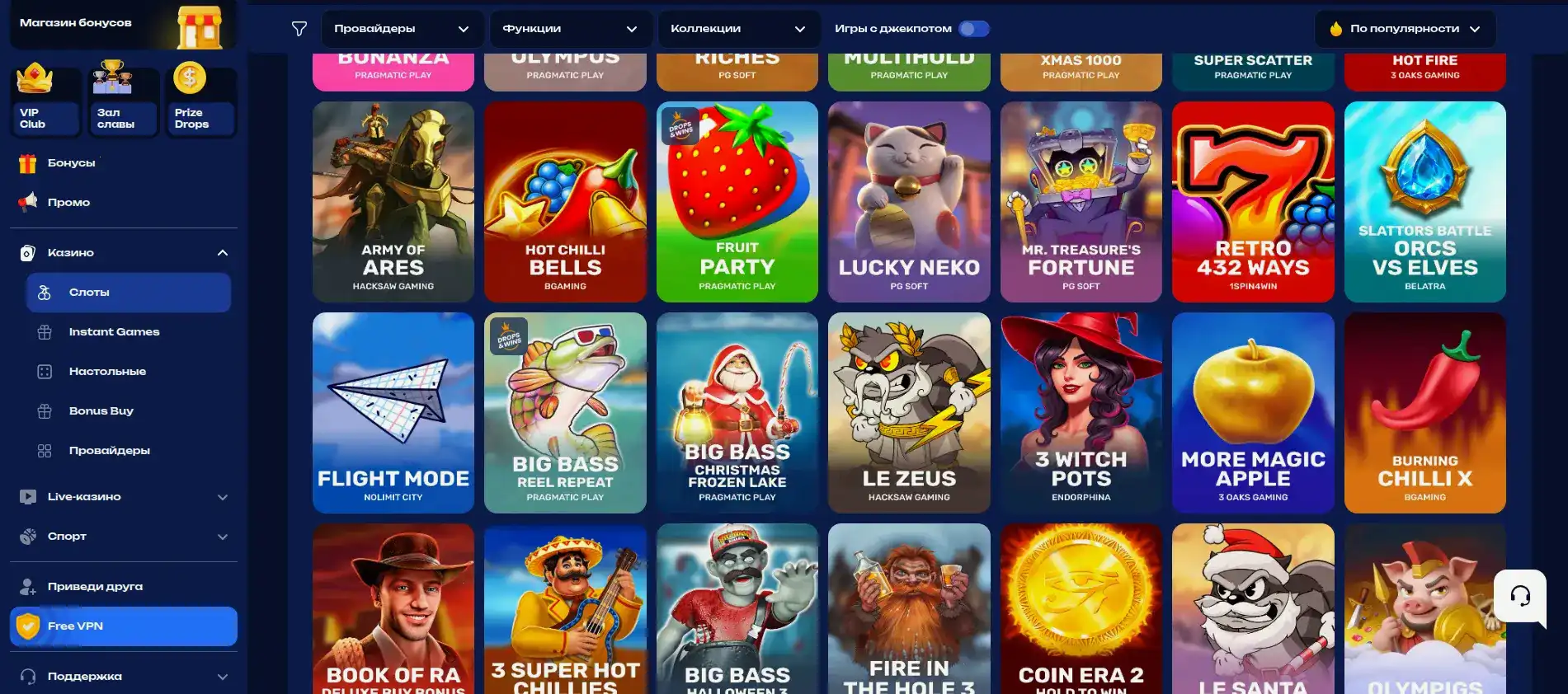 Twin казино скачать приложение для андроид